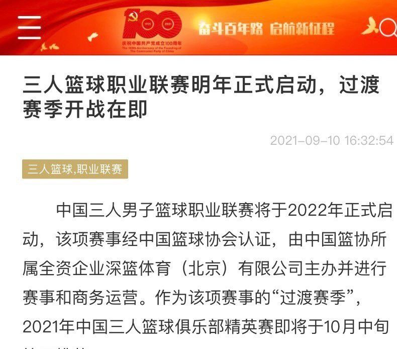 下半场补时8分钟，第94分钟，奥利斯右路禁区内切远射太正被佩特洛维奇没收。